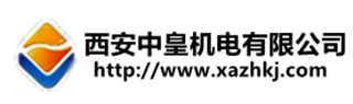 西安中皇机电有限公司